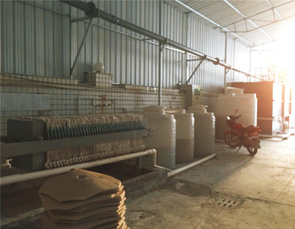 1543473200718071.jpg 潮州市弘業(yè)陶瓷發(fā)展有限公司30m3天陶瓷廢水治理工程 (2).jpg